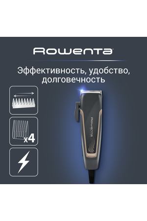 Машинка для стрижки волос Rowenta Driver TN1609F0, черный, лезвия из нержавеющей стали, 4 насадки