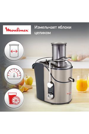 Центробежная соковыжималка Moulinex JU 655, серебряный премиум