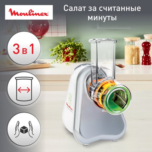 Где купить Измельчитель Moulinex DJ753E32, 200 Вт, белый/серебристый Moulinex 