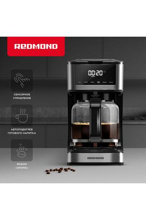 Кофеварка REDMOND CM712 (черный)