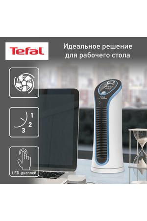 Настольный вентилятор Tefal VF6210F0, белый