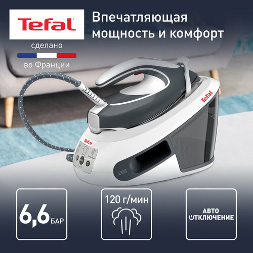 Где купить Парогенератор  Tefal Express Airglide SV8020E1 RU, белый/серый Tefal 