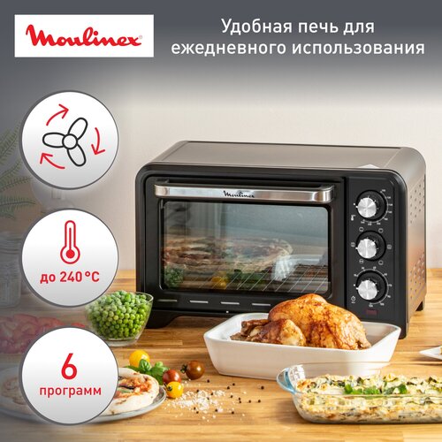 Где купить Мини-печь Moulinex Optimo OX444832, черный/серый Moulinex 