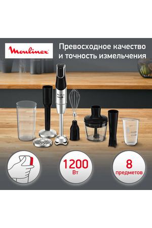 Погружной блендер Moulinex HBL Infinyforce Pro DD95K Global, черный/нержавеющая сталь