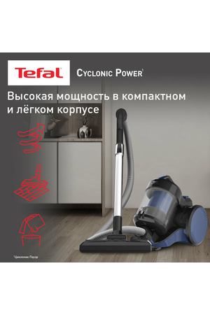 Пылесос Tefal TW1931RH RU, синий/черный