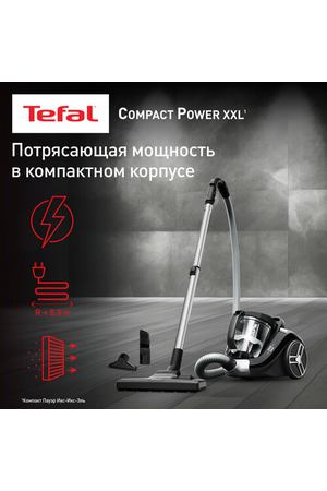 Пылесос с контейнером Tefal Compact Power XXL TW4B25EA, 900 Вт, 2,5 л, 3 насадки