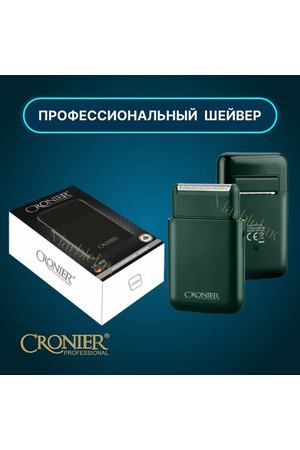 Электробритва CRONIER CR-828, Триммер, Бритва для мужчин электрическая зеленый