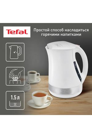 Чайник Tefal KO 108 Principio Plus, белый