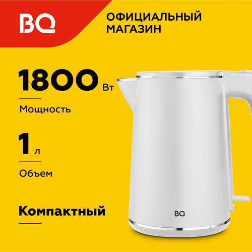 Где купить Компактный чайник электрический BQ KT1716P Белый / Двухслойный / 1 л 1800 Вт BQ 