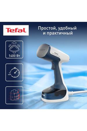 Ручной отпариватель Tefal DT7170E1