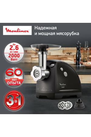 Мясорубка Moulinex ME 622832, черный