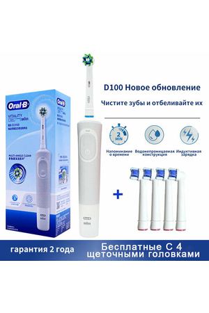 Электрическая зубная щетка Oral-B D100, белый