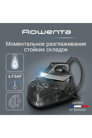 Парогенератор  Rowenta Perfect Steam Pro DG8622, черный/серый