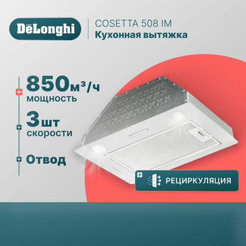 Где купить Вытяжка для кухни 52 см DeLonghi COSETTA 508 IM, вытяжка кухонная встраиваемая, серая, 3 скорости, 850 м3/ч Delonghi 