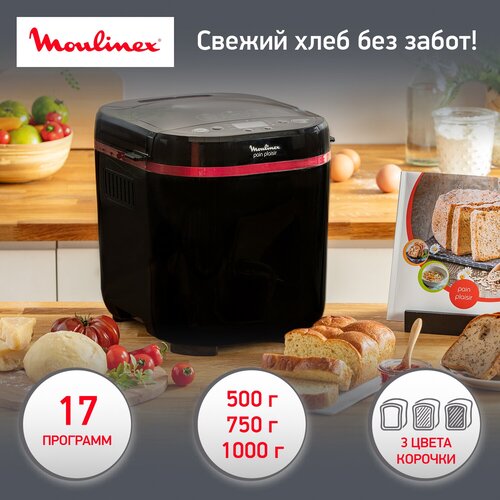 Где купить Хлебопечка Moulinex OW2208 Pain Plaisir, черный Moulinex 