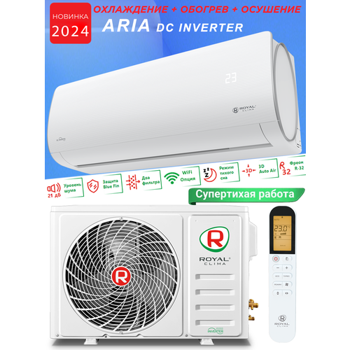 Где купить Инверторная сплит-система ROYAL CLIMA ARIA DC Inverter RCI-AR22HN (комплект) Royal Clima 