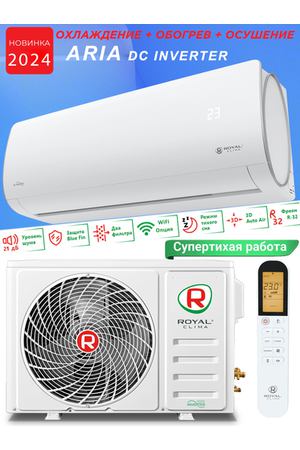 Инверторная сплит-система ROYAL CLIMA ARIA DC Inverter RCI-AR22HN (комплект)