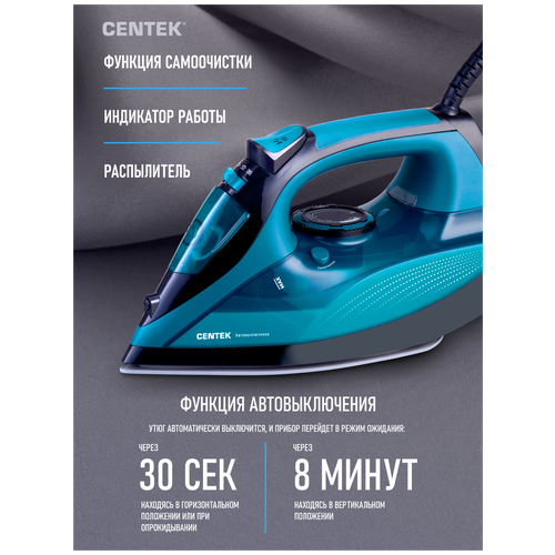 Где купить Утюг CENTEK CT-2317 Blue - 2800 Вт, керамическая подошва, паровой удар, защита от накипи, автовыключение Centek 