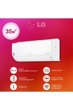 Инверторная сплит система LG DC12RH серии Evo Max инвертор