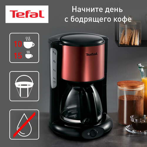 Где купить Кофеварка  капельная Tefal Confidence CM361E38/CM361838, черный/красный Tefal 