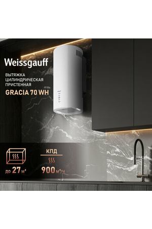 Вытяжка цилиндрическая пристенная Weissgauff Gracia 70 WH