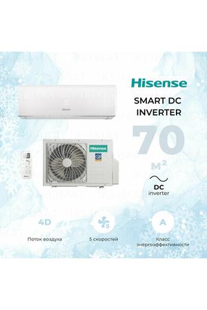 Инверторная сплит система, настенный кондиционер Hisense SMART DC Inverter (R32) AS-24UW4RFBDB00, комплект, белый