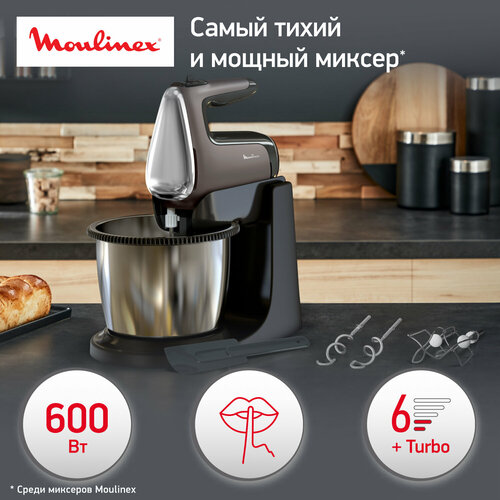 Где купить Стационарный миксер MOULINEX Powermix Silence HM654E10, 600 Вт Moulinex 