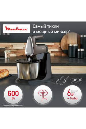 Стационарный миксер MOULINEX Powermix Silence HM654E10, 600 Вт