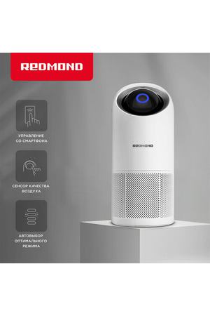 Очиститель воздуха REDMOND AP2209S