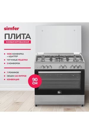 Комбинированная плита Simfer F96MH52001