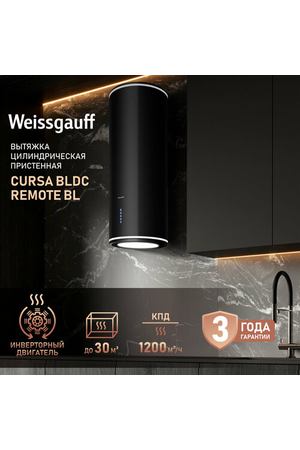 Вытяжка цилиндрическая пристенная с инвертором и цветной подсветкой Weissgauff Cursa Bldc Remote BL 3 года гарантии, Алюминиевый жировой фильтр, Низкий уровень шума