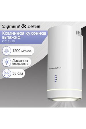 Кухонная вытяжка Zigmund & Shtain K 013.4 W