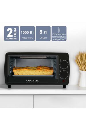 Мини-печь GALAXY LINE GL2625/черный