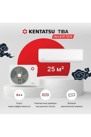 Сплит-система Kentatsu TIBA инвертор KSGTI26HZRN1R/KSRTI26HZRN1R, для помещений до 25 кв. м.