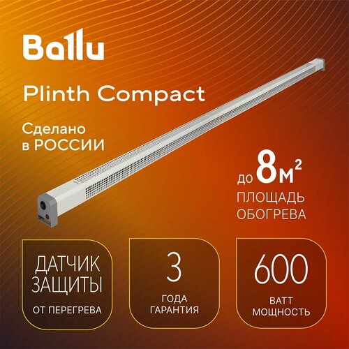 Где купить Конвектор электрический Ballu Plinth Compact BEC/PLC-150-600 Ballu 