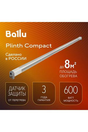 Конвектор электрический Ballu Plinth Compact BEC/PLC-150-600