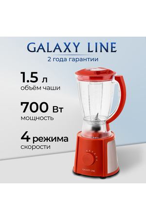 Блендер GALAXY GL2162 с чашей 1,5л, 4 скорости, импульсный режим