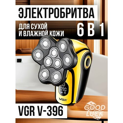 Где купить Электробритва V-396 VGR 