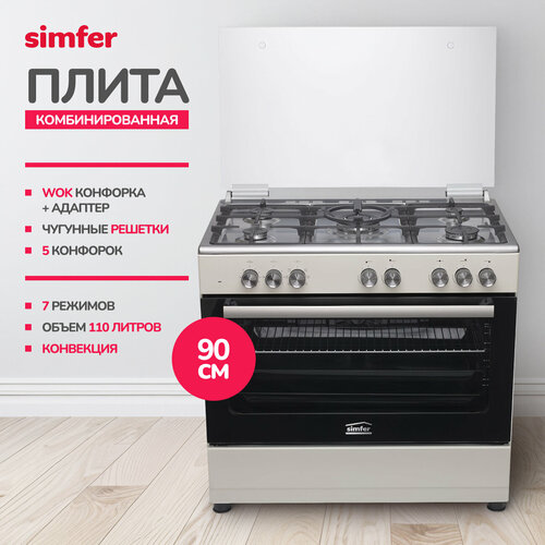 Где купить Комбинированная плита Simfer F96MR52010, бежевый Simfer 