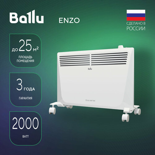 Где купить Конвектор электрический Ballu Enzo BEC/EZMR-2000 Ballu 