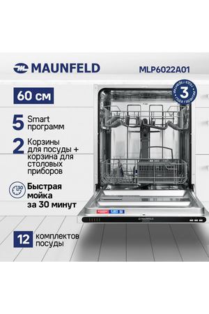 Посудомоечная машина MAUNFELD MLP6022A01