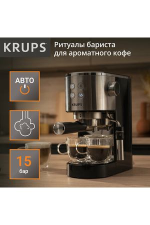 Кофеварка рожковая Krups Virtuoso+ XP444C10, с ручным капучинатором, давление 15 бар, объем резервуара для воды 1 л