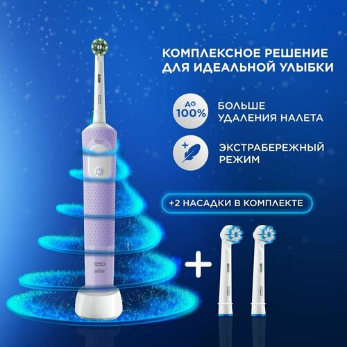 Где купить Электрическая зубная щетка Oral-B Vitality Pro D103.423.3H Black+Дополнительные насадки Sensitive Clean, 2 шт Oral-B 