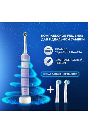 Электрическая зубная щетка Oral-B Vitality Pro D103.423.3H Black+Дополнительные насадки Sensitive Clean, 2 шт