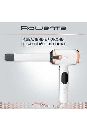 Стайлер для волос Rowenta Ultimate Experience Air Care CF4310F0, 25 мм