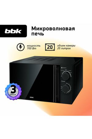 Микроволновая печь BBK 20MWS-773M/B-M, чёрный