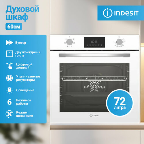 Где купить Встраиваемый электрический духовой шкаф Indesit IFE 3644 J WH Indesit 