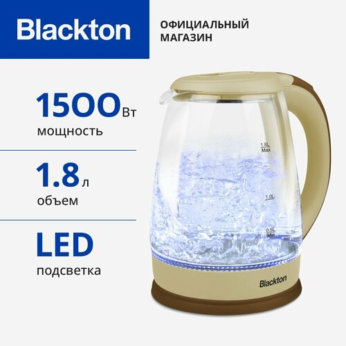 Где купить Чайник электрический Blackton Bt KT1800G Молочная карамель / Стеклянный / 1.8 л 1500 Вт Blackton 