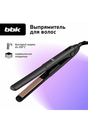 Плойка BBK BST3001, 32 мм, черный/шампань