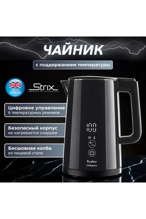 Чайник электрический TESLER KT-1520 BLACK